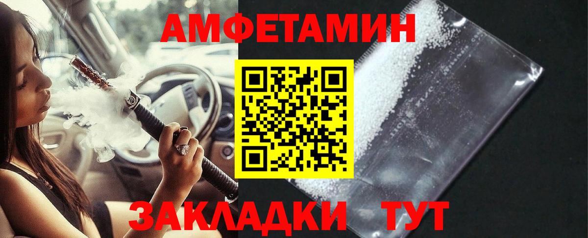 Amphetamine Premium Коммунар