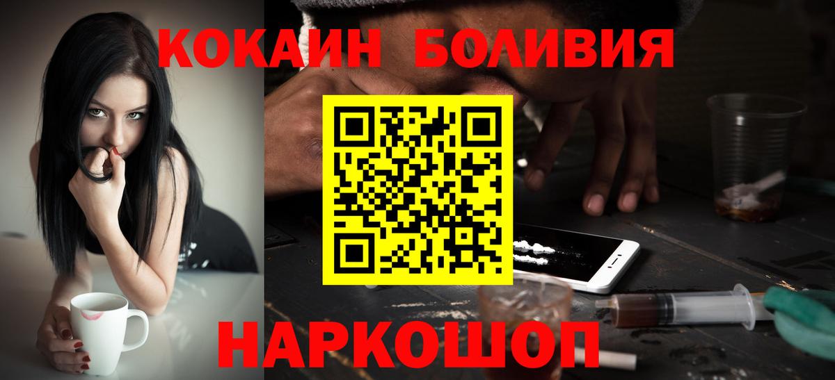 Cocaine VHQ  КОКАИН 98%  Вход с VPN  Коммунар 