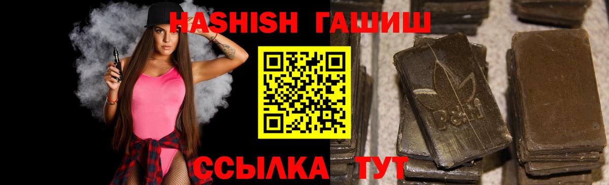 как найти закладки  ГАШ Изолятор  Вход с VPN  ГАШ хэш  Коммунар 