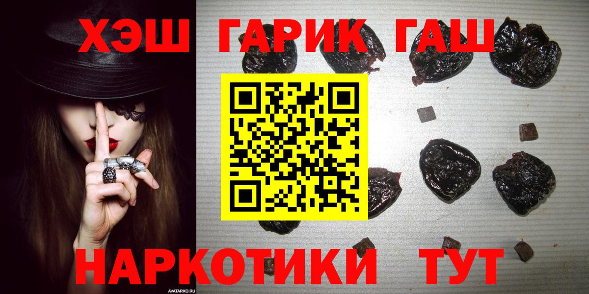 Гашиш Premium Коммунар