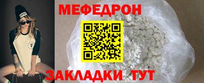 метадон Комсомольск-на-Амуре