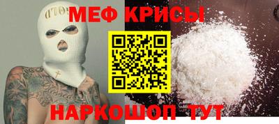 метадон Комсомольск-на-Амуре