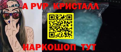 метадон Комсомольск-на-Амуре