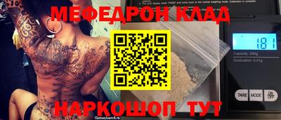 метадон Комсомольск-на-Амуре