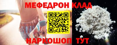 метадон Комсомольск-на-Амуре