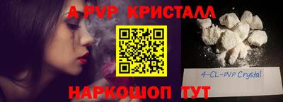 метадон Комсомольск-на-Амуре
