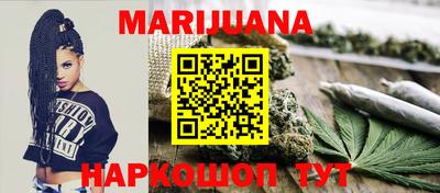 метадон Комсомольск-на-Амуре