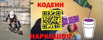 метадон Комсомольск-на-Амуре