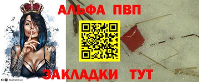 метадон Комсомольск-на-Амуре