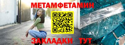 метадон Комсомольск-на-Амуре