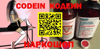 метадон Комсомольск-на-Амуре