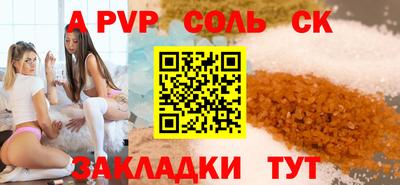 метадон Комсомольск-на-Амуре
