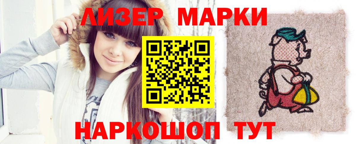 Лсд 25 экстази ecstasy Коммунар