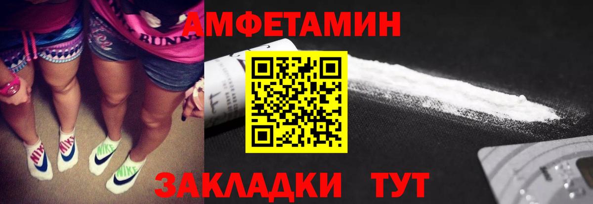 МЕТАМФЕТАМИН винт Коммунар