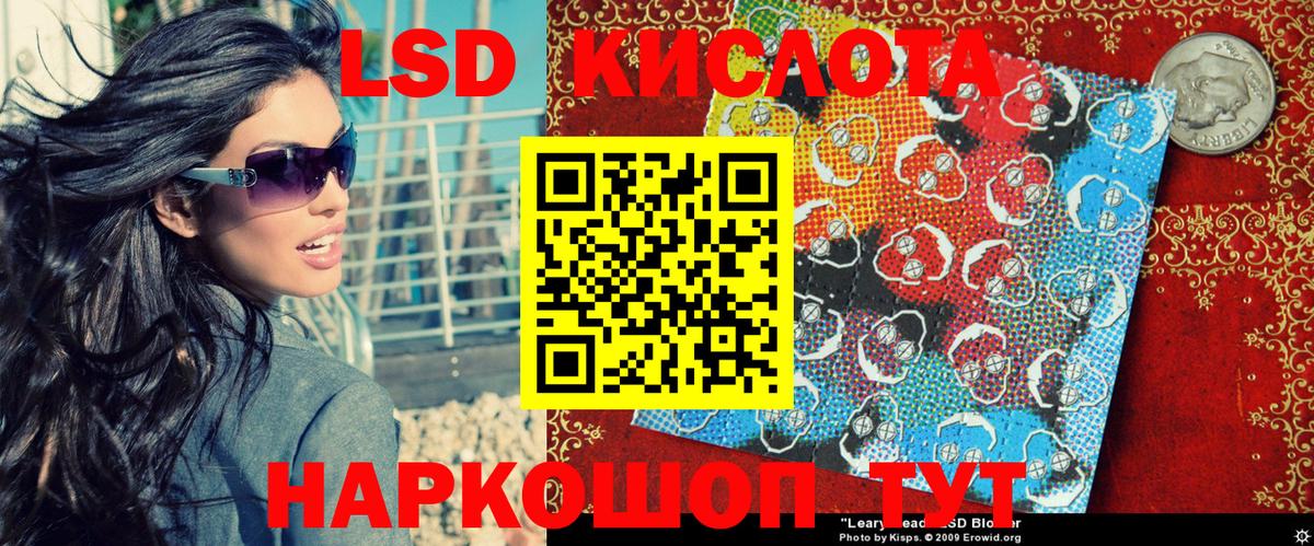 Марки 25I-NBOMe 1,5мг  Вход с VPN  Коммунар  Марки 25I-NBOMe 1,5мг 