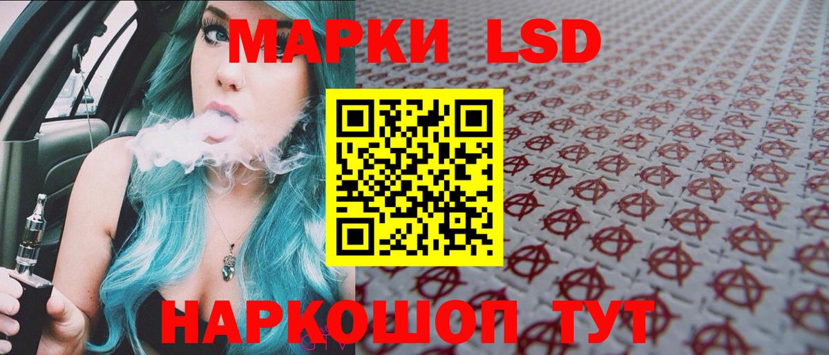 Марки N-bome 1,8мг Коммунар