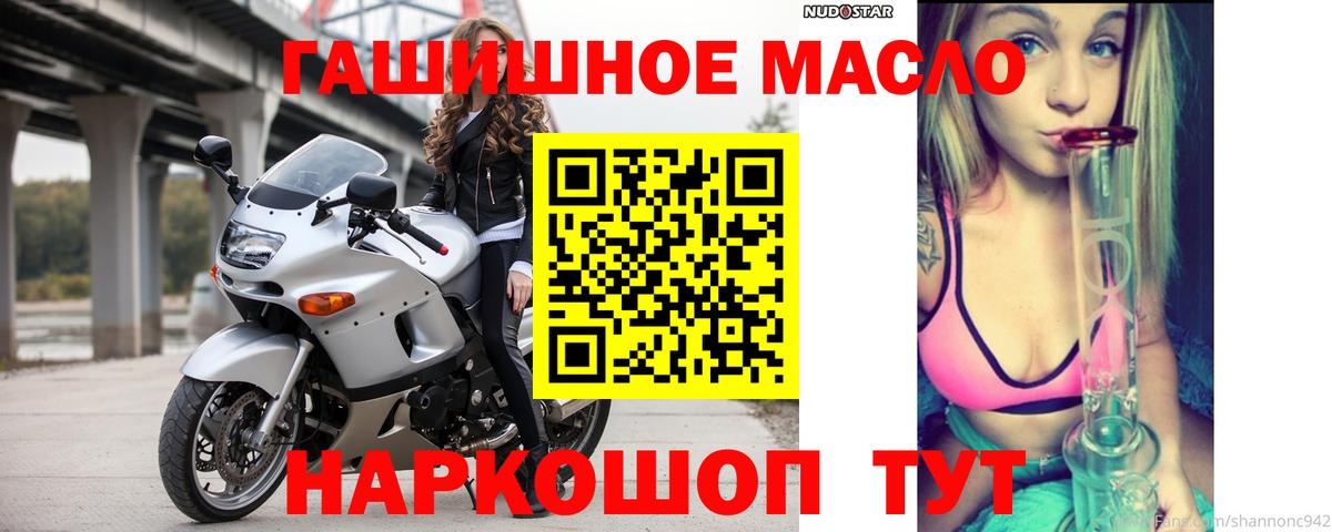 Дистиллят ТГК Wax  Дистиллят ТГК вейп с тгк  Коммунар  Вход с VPN 