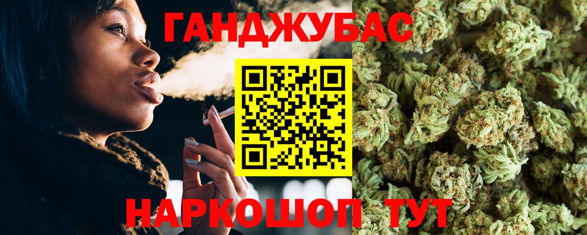МАРИХУАНА LSD WEED Коммунар